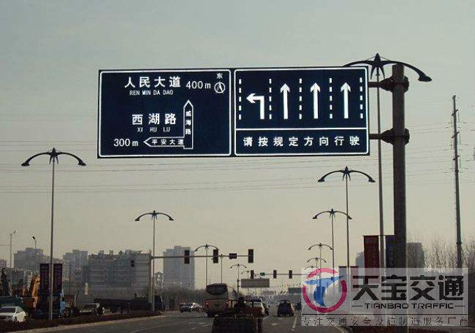 贵阳交通标志牌厂家制作交通标志杆的常规配置