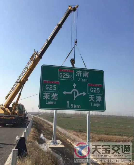 贵阳高速标志牌制作厂家|高速公路反光标志牌加工厂家 